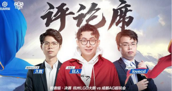 守望先锋与永劫无间联动活动解析